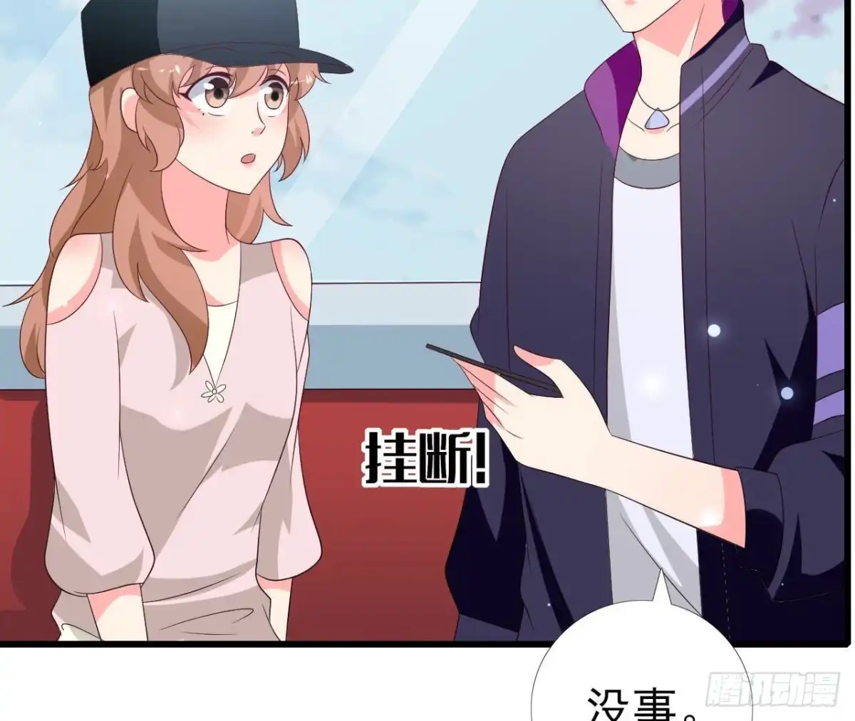 《爱在西元前》第246话 转动的摩天轮 第48页