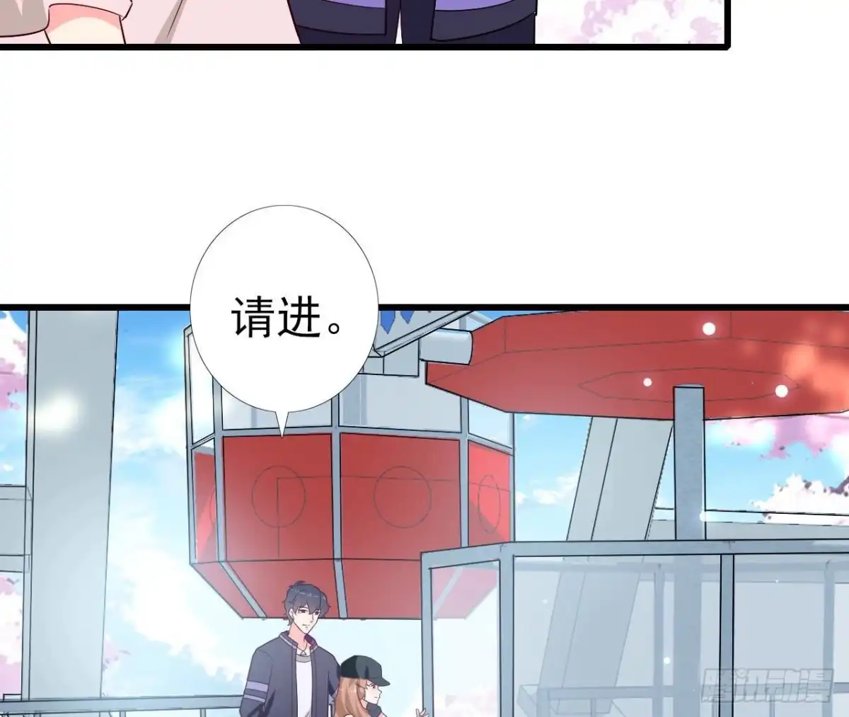 《爱在西元前》第246话 转动的摩天轮 第18页