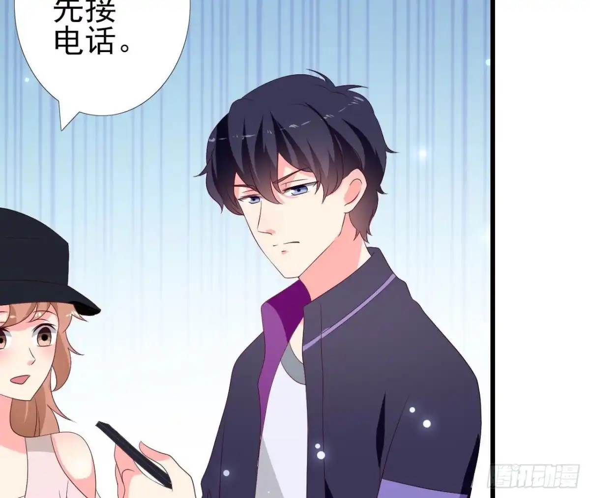 《爱在西元前》第246话 转动的摩天轮 第44页