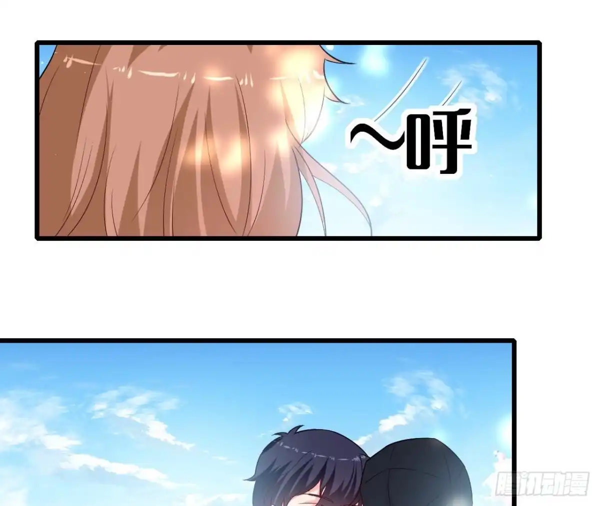 《爱在西元前》第246话 转动的摩天轮 第16页