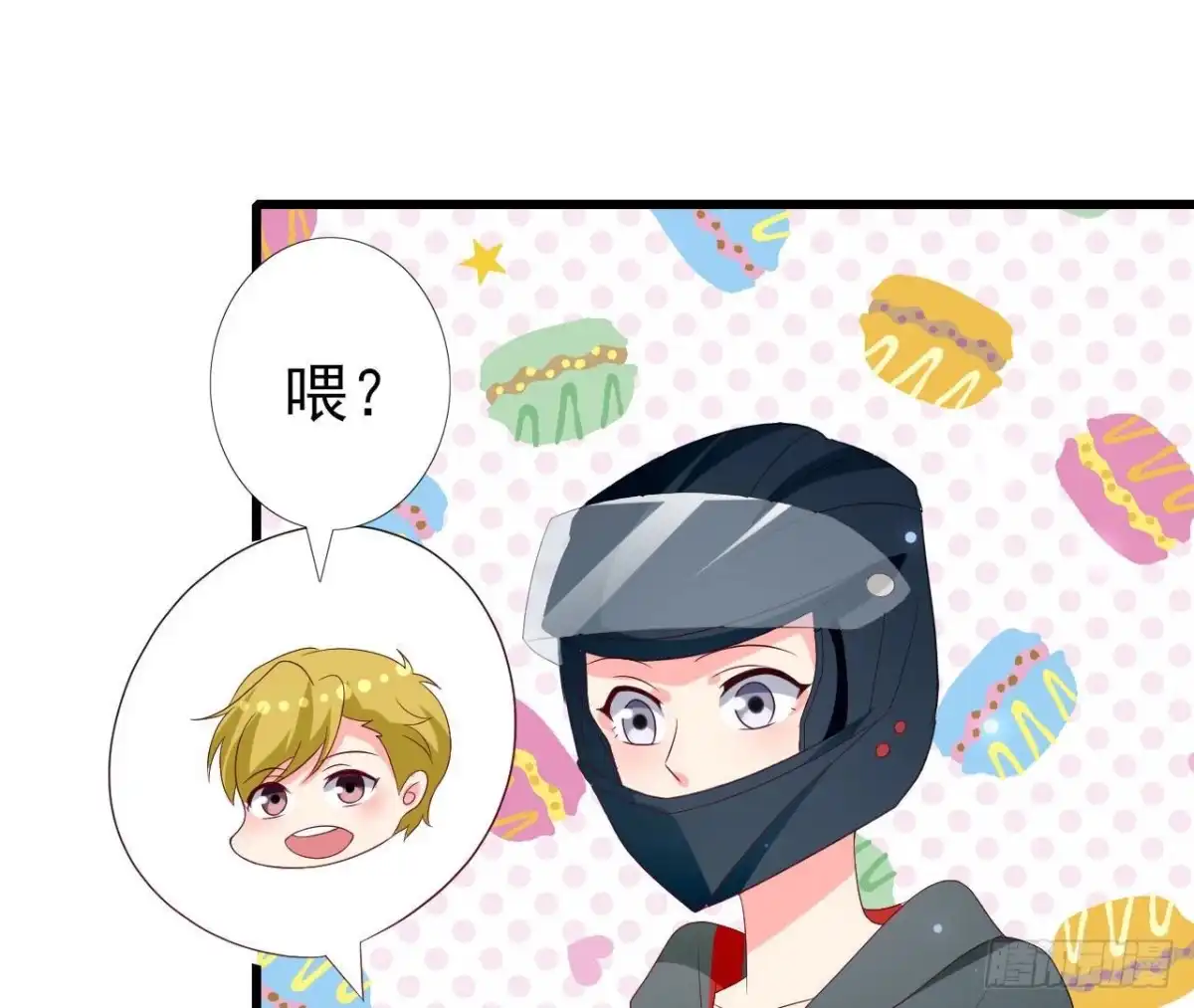 《爱在西元前》第246话 转动的摩天轮 第38页