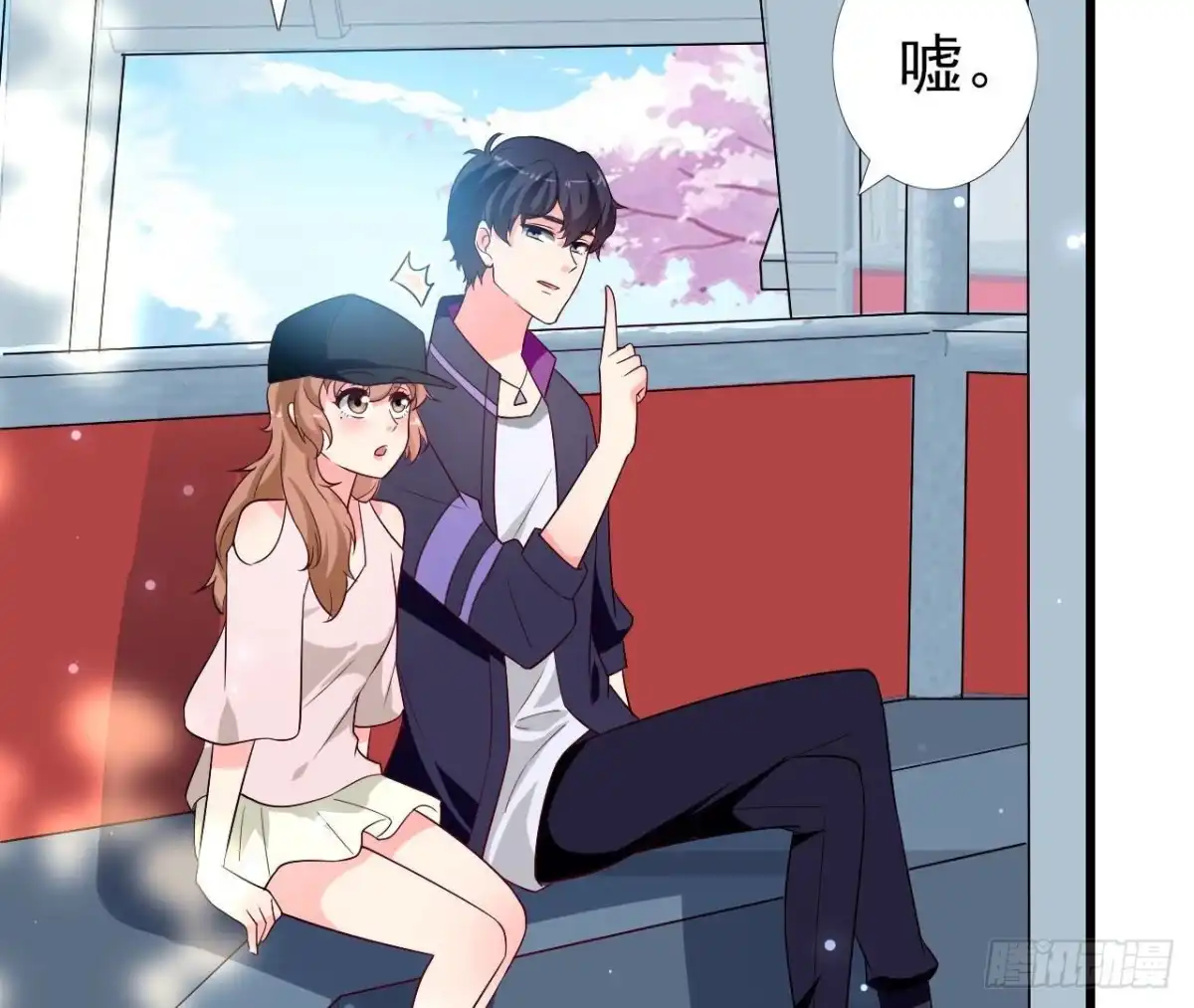 《爱在西元前》第246话 转动的摩天轮 第20页