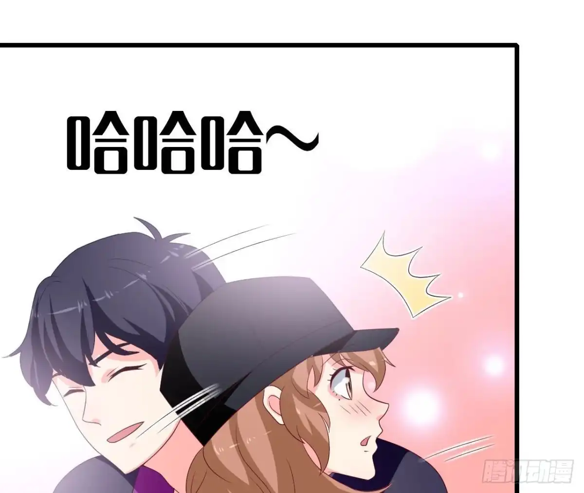 《爱在西元前》第246话 转动的摩天轮 第32页