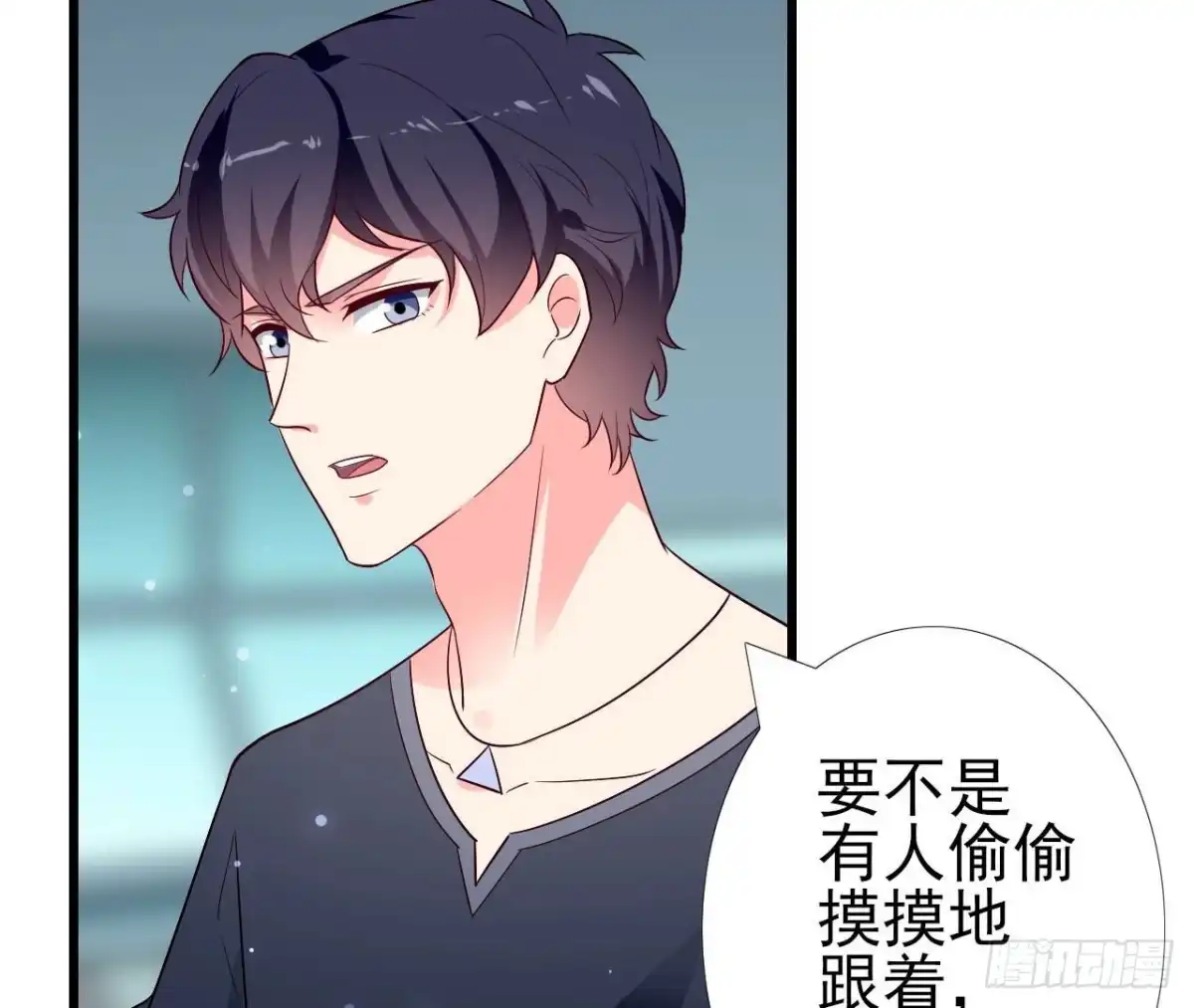 《爱在西元前》第246话 转动的摩天轮 第10页