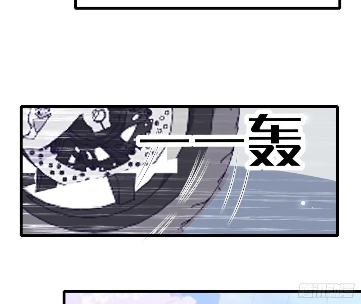 《爱在西元前》第246话 转动的摩天轮 第34页