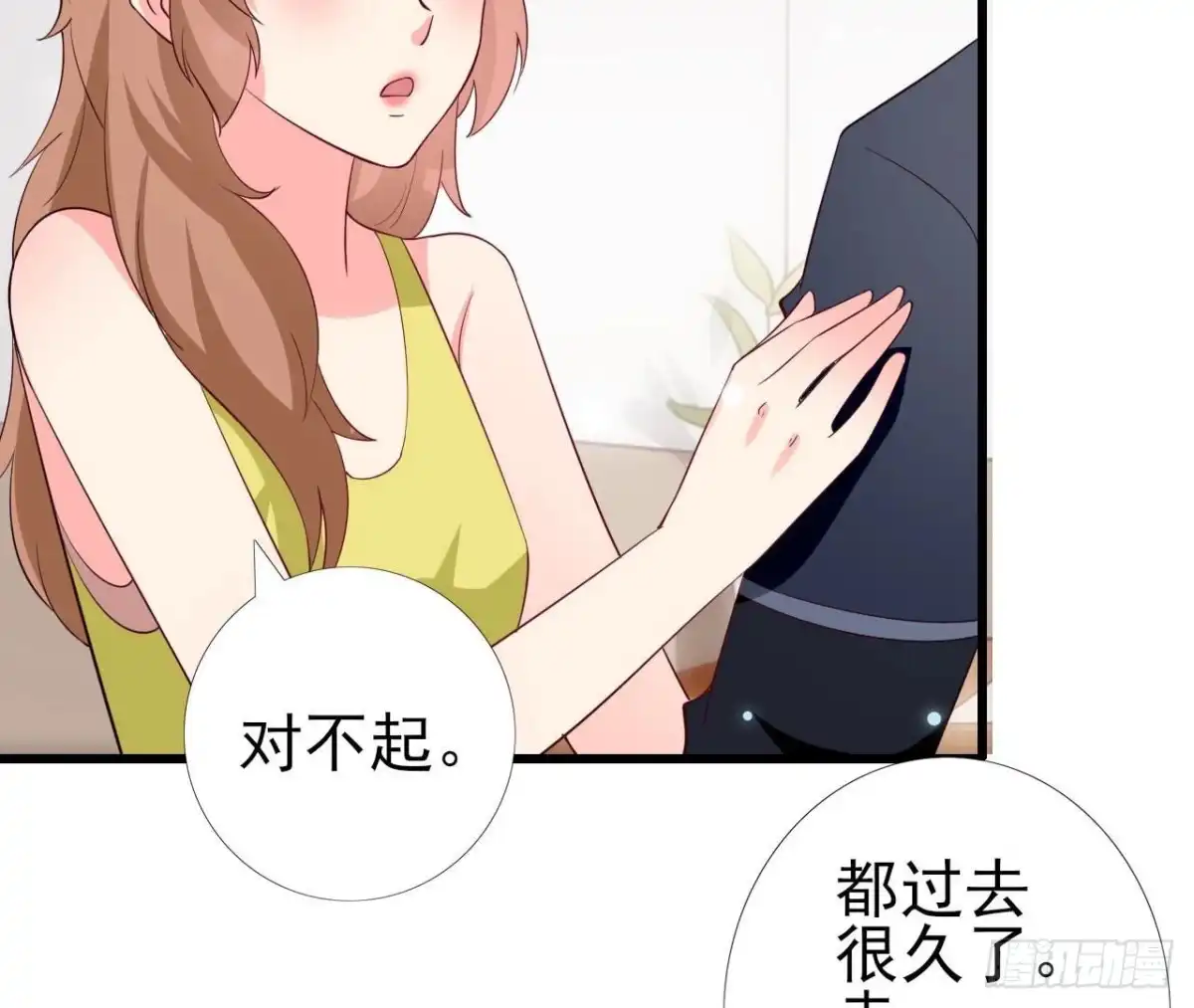 《爱在西元前》第247话 失恋联盟 第48页