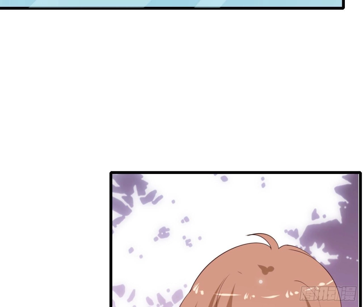 《爱在西元前》第247话 失恋联盟 第19页