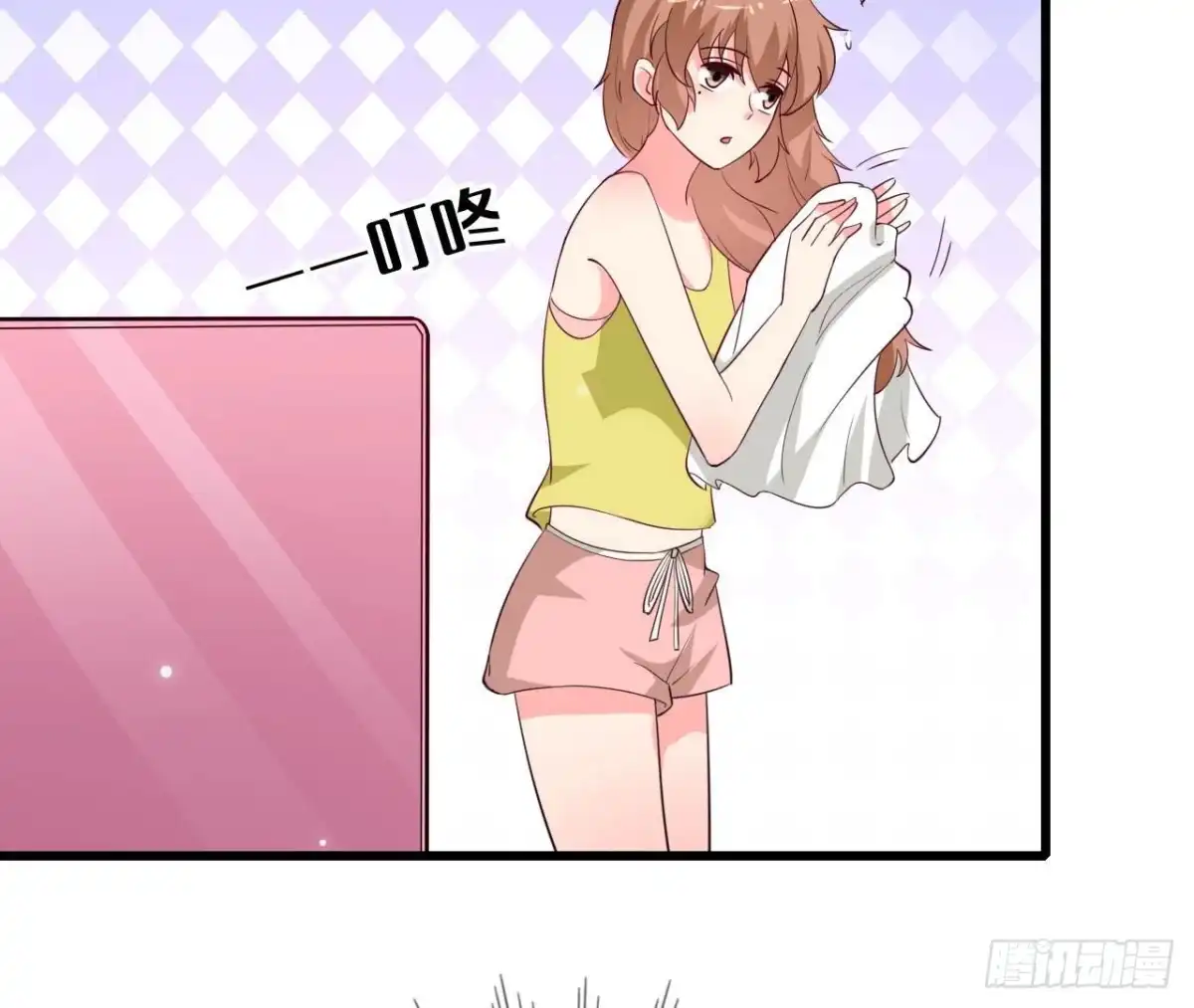 《爱在西元前》第247话 失恋联盟 第13页