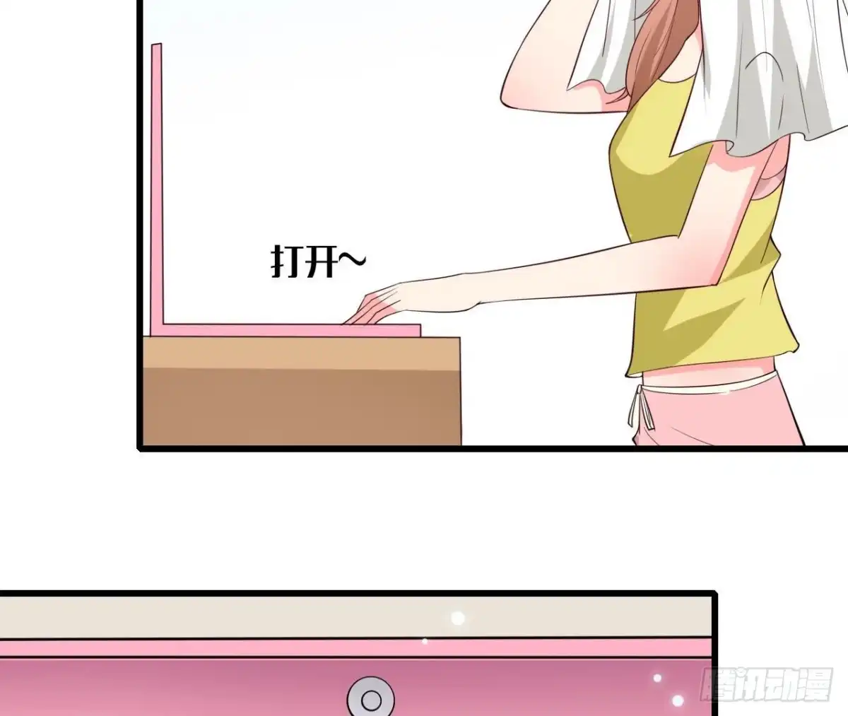 《爱在西元前》第247话 失恋联盟 第15页