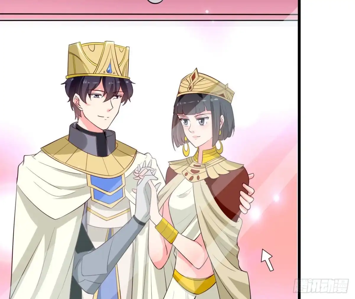 《爱在西元前》第247话 失恋联盟 第16页