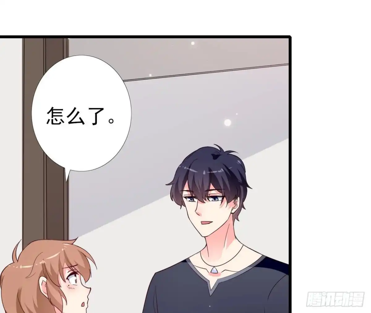 《爱在西元前》第247话 失恋联盟 第28页