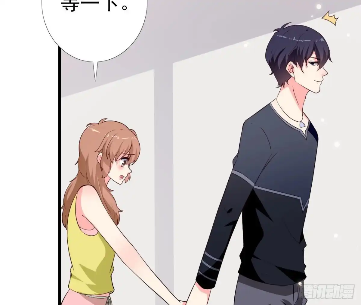 《爱在西元前》第247话 失恋联盟 第30页