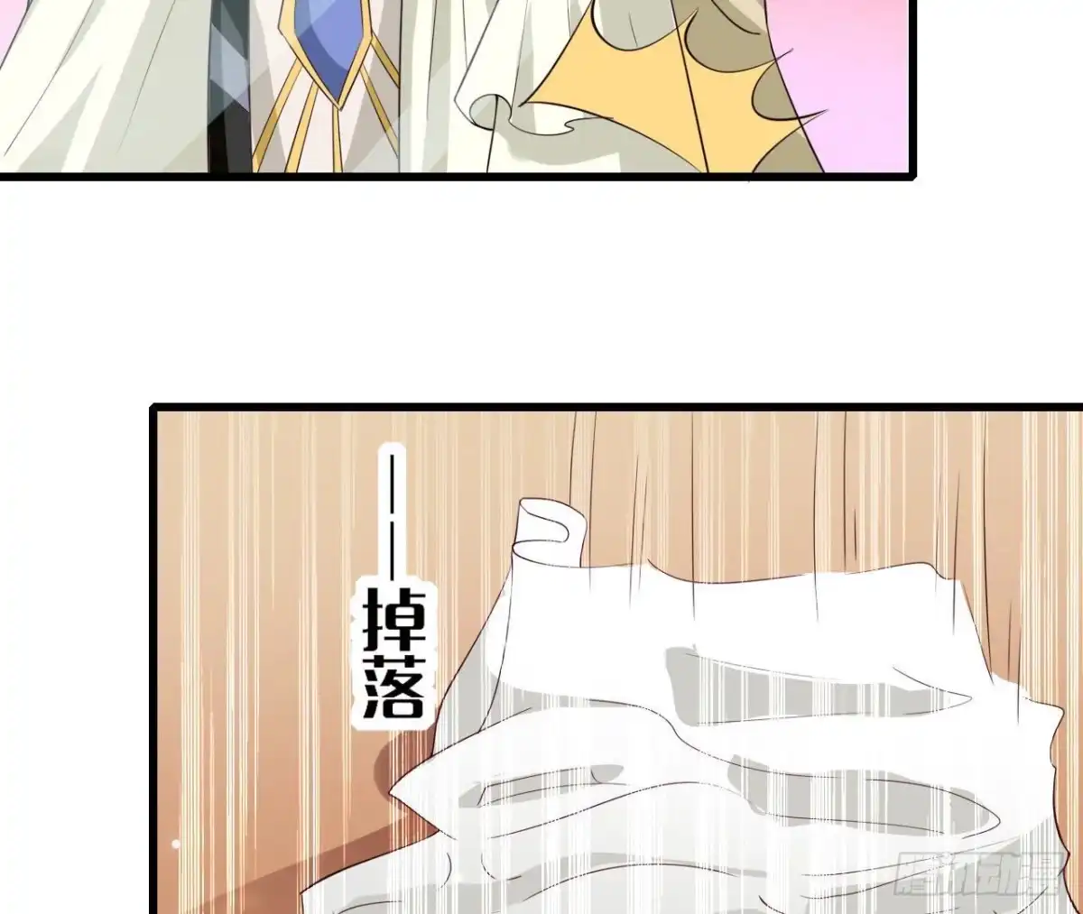 《爱在西元前》第247话 失恋联盟 第17页