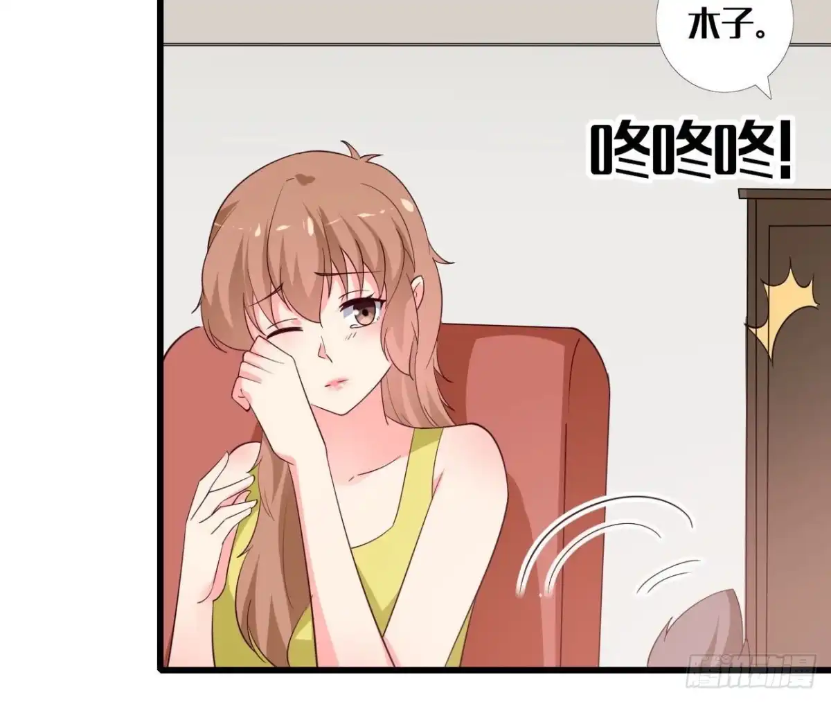 《爱在西元前》第247话 失恋联盟 第27页
