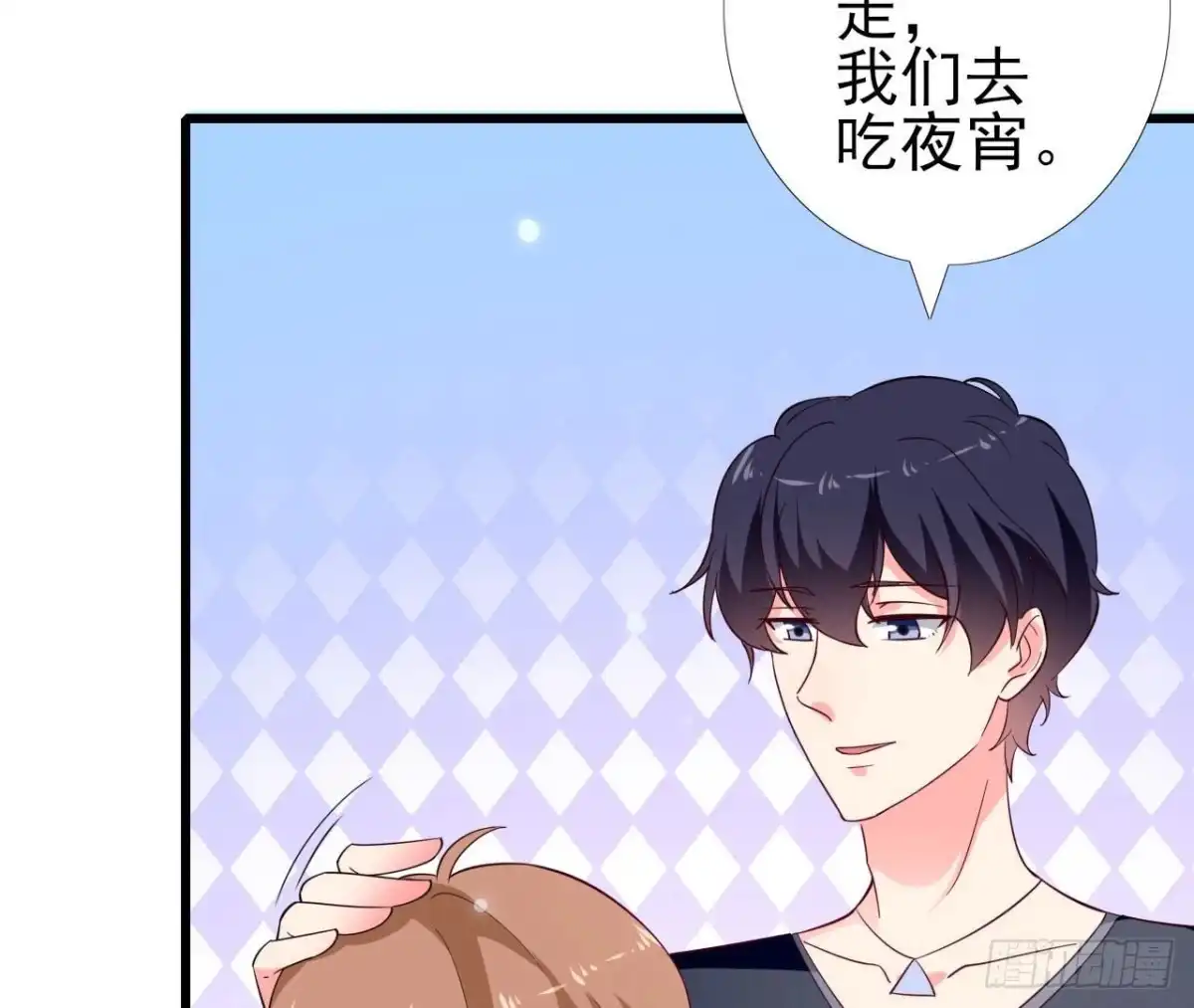 《爱在西元前》第247话 失恋联盟 第49页