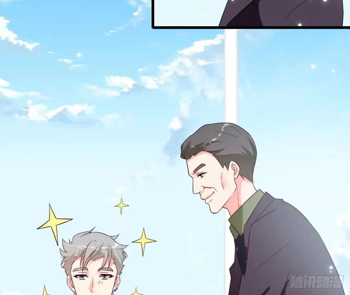 《爱在西元前》第248话 洛宇尘的计划 第6页