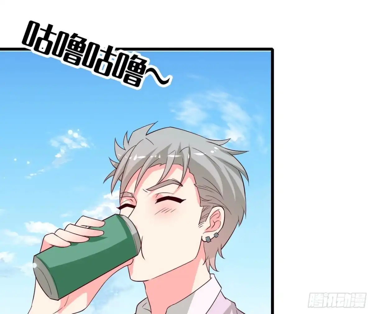 《爱在西元前》第248话 洛宇尘的计划 第8页
