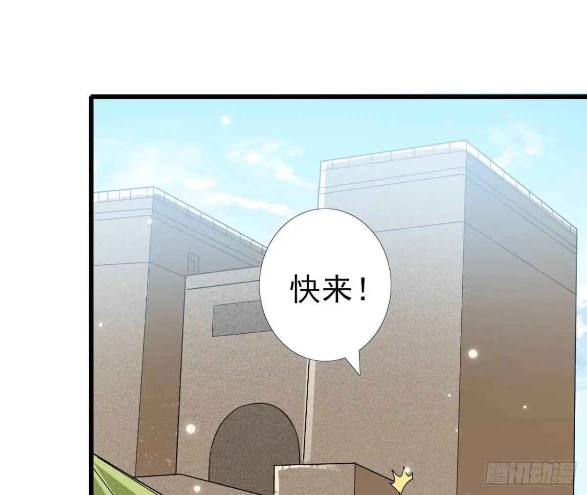 《爱在西元前》第248话 洛宇尘的计划 第22页
