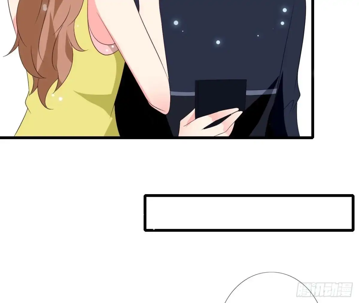 《爱在西元前》第248话 洛宇尘的计划 第43页