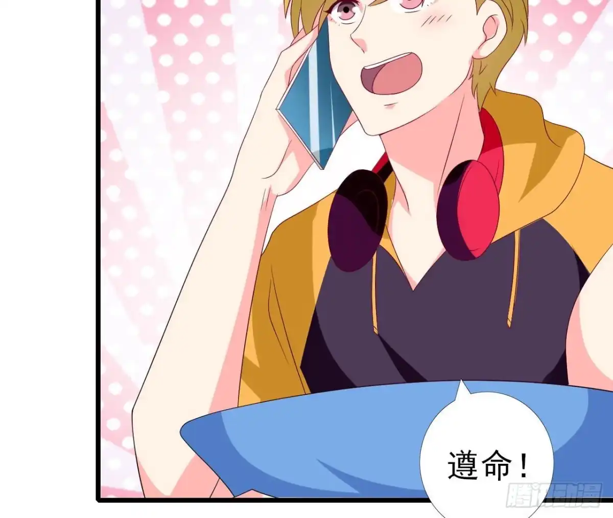 《爱在西元前》第248话 洛宇尘的计划 第52页