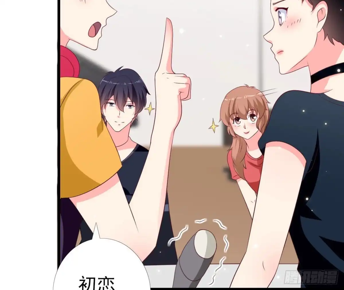 《爱在西元前》第249话 表白大作战 第40页