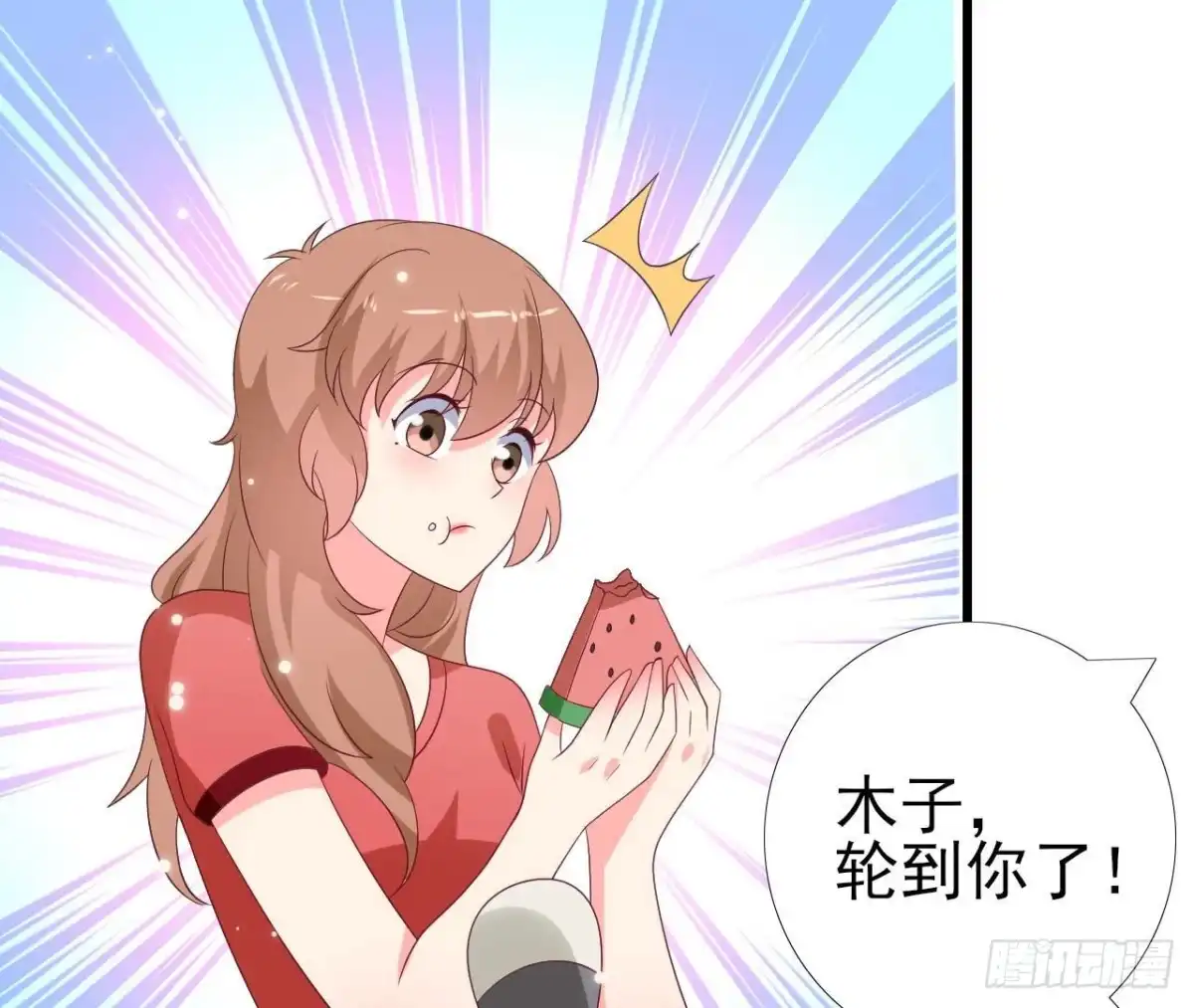 《爱在西元前》第249话 表白大作战 第50页