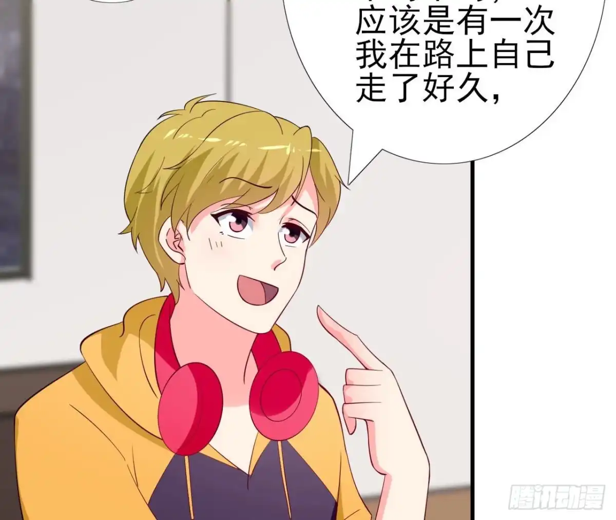 《爱在西元前》第249话 表白大作战 第24页