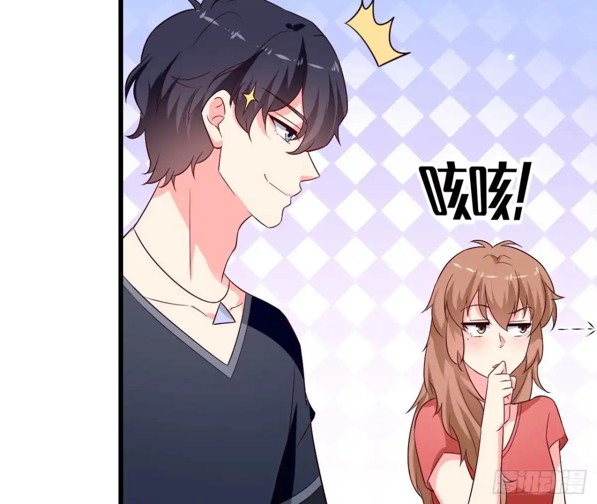 《爱在西元前》第249话 表白大作战 第8页