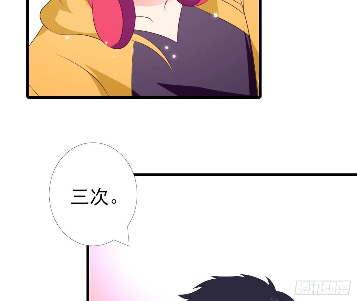 《爱在西元前》第249话 表白大作战 第35页