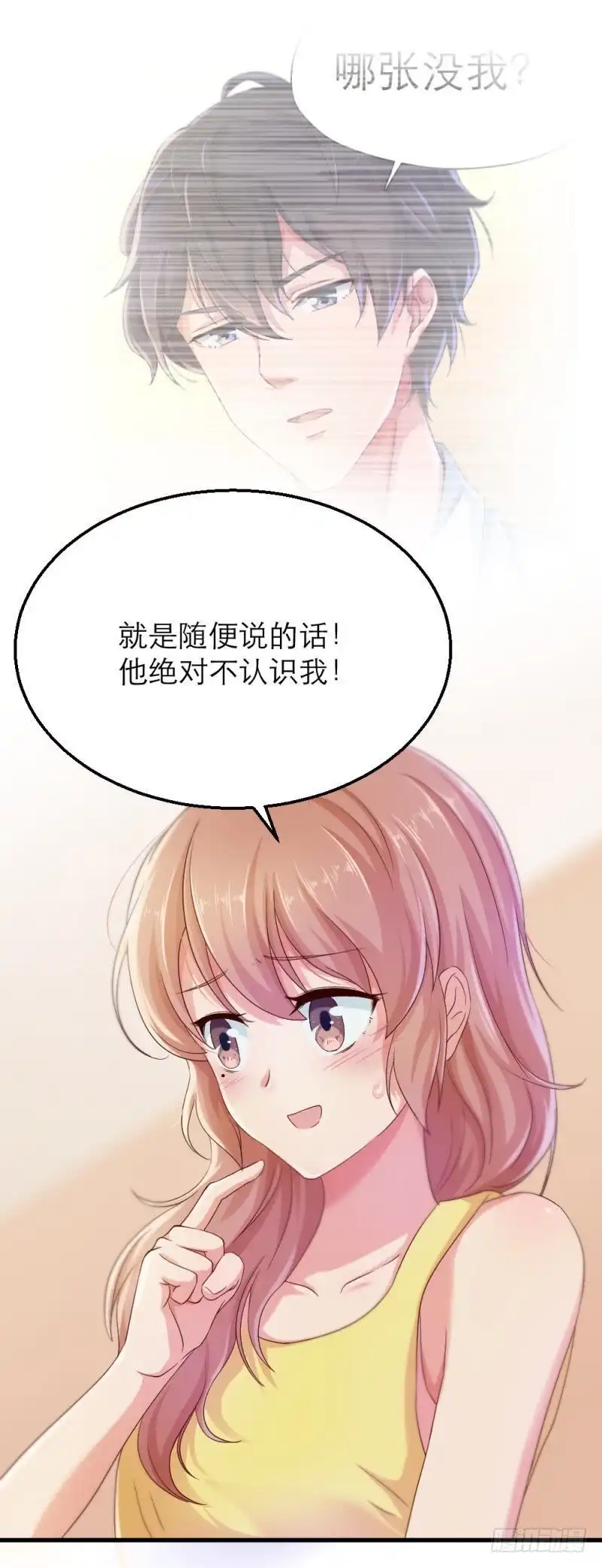 《爱在西元前》要迟到了！ 第10页