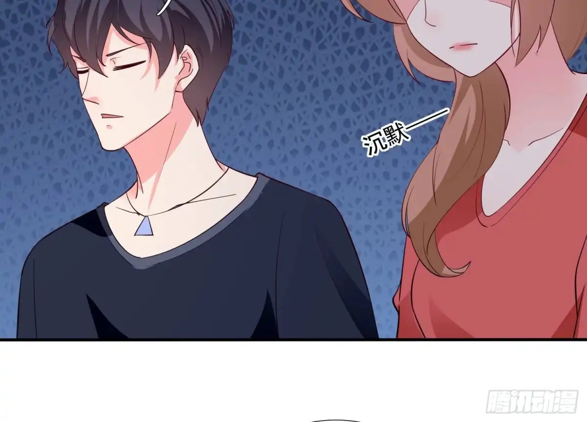 《爱在西元前》第250话 疯狂真心话 第33页