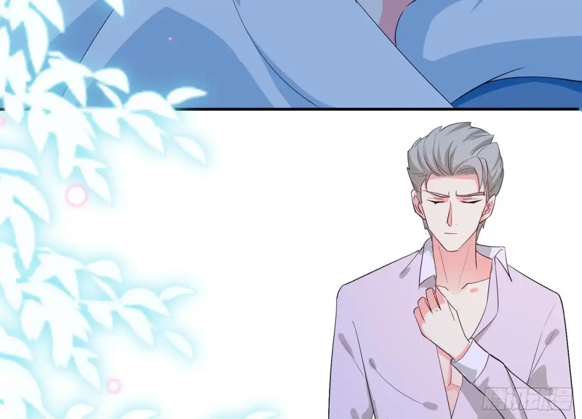 《爱在西元前》第250话 疯狂真心话 第45页