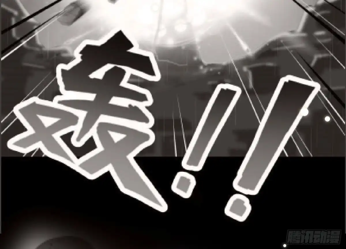 《爱在西元前》第250话 疯狂真心话 第53页