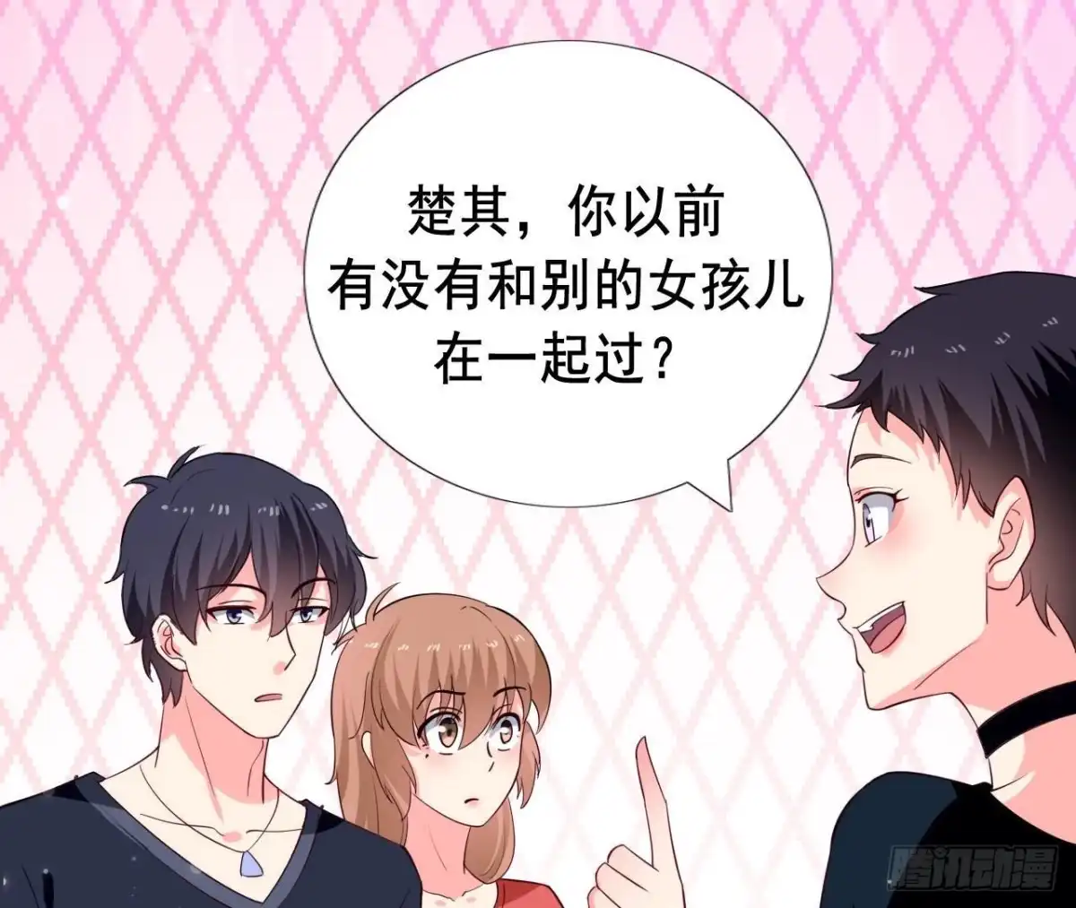 《爱在西元前》第250话 疯狂真心话 第19页