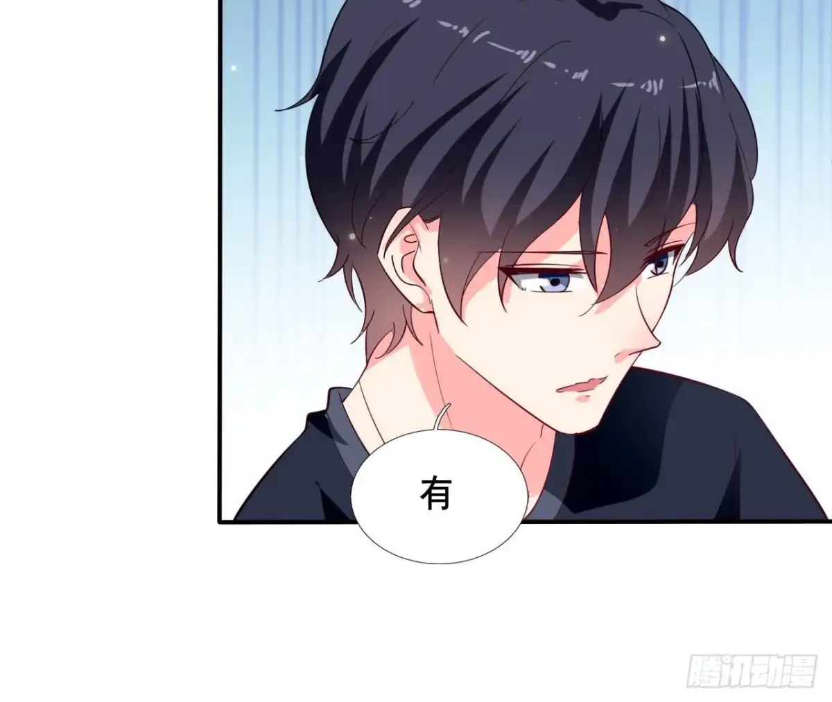 《爱在西元前》第250话 疯狂真心话 第27页