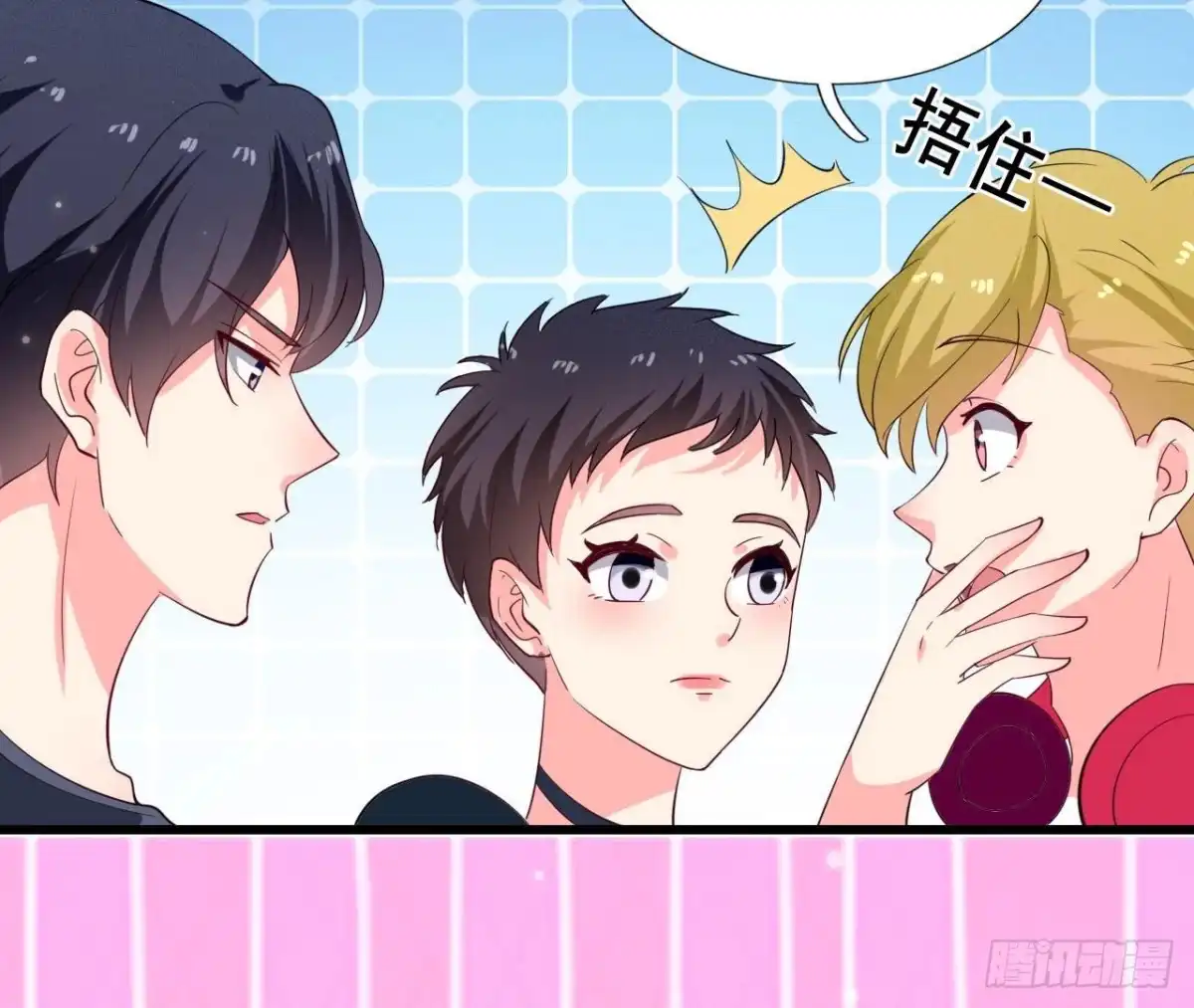 《爱在西元前》第250话 疯狂真心话 第17页
