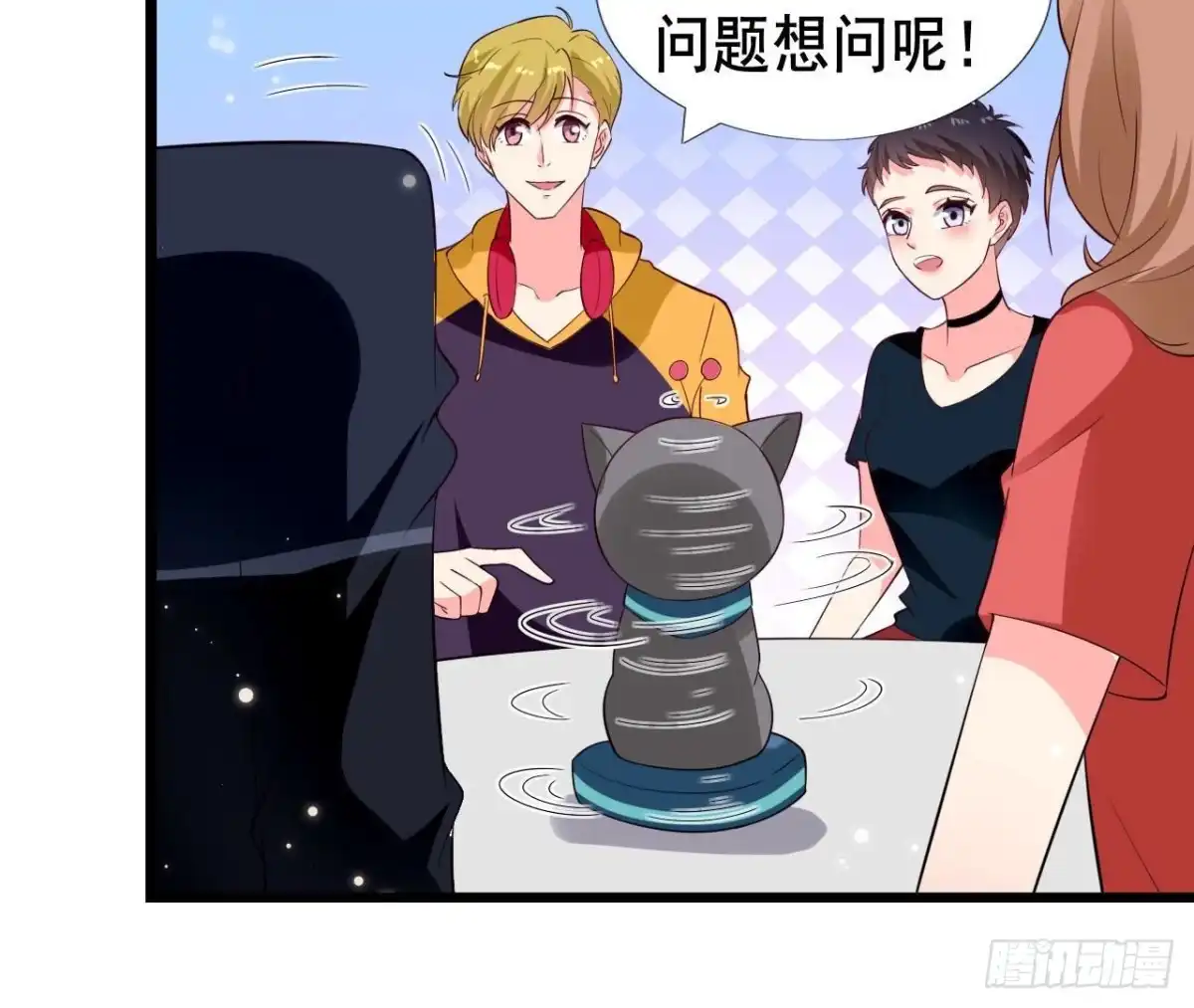 《爱在西元前》第250话 疯狂真心话 第9页