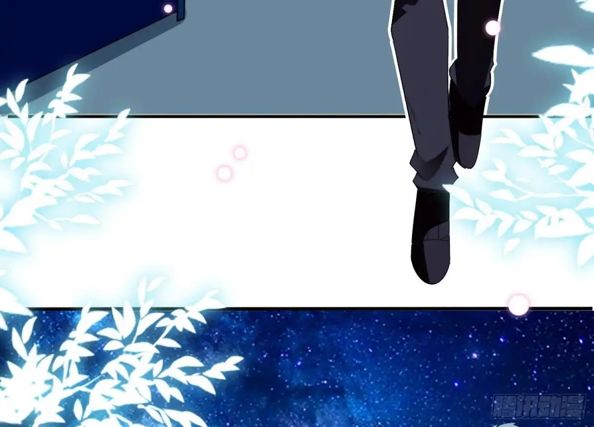 《爱在西元前》第250话 疯狂真心话 第47页
