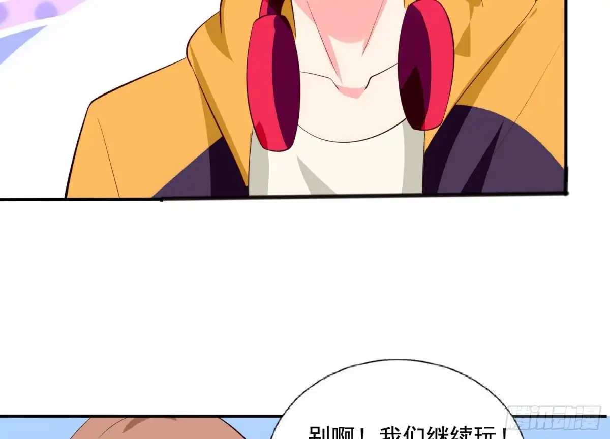 《爱在西元前》第250话 疯狂真心话 第37页