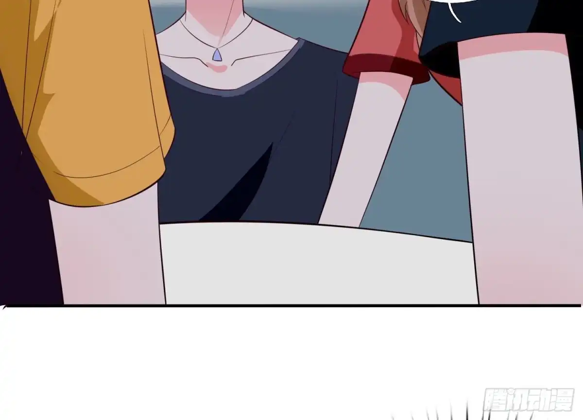 《爱在西元前》第250话 疯狂真心话 第41页