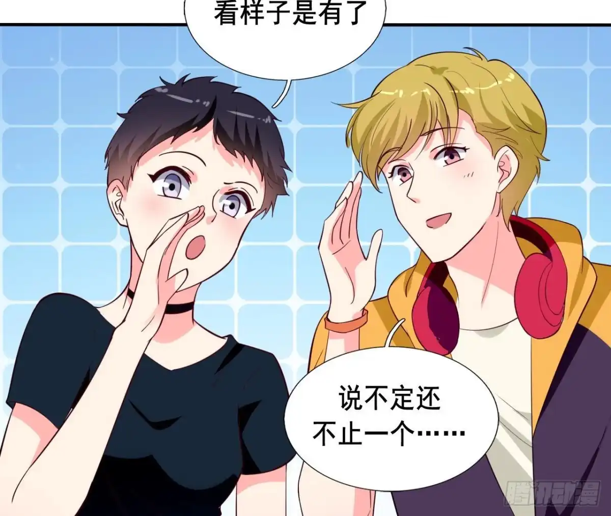 《爱在西元前》第250话 疯狂真心话 第24页