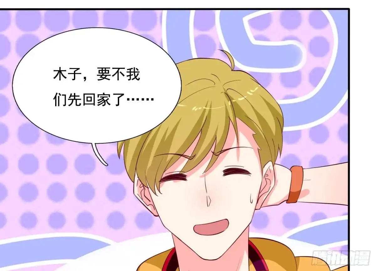 《爱在西元前》第250话 疯狂真心话 第36页