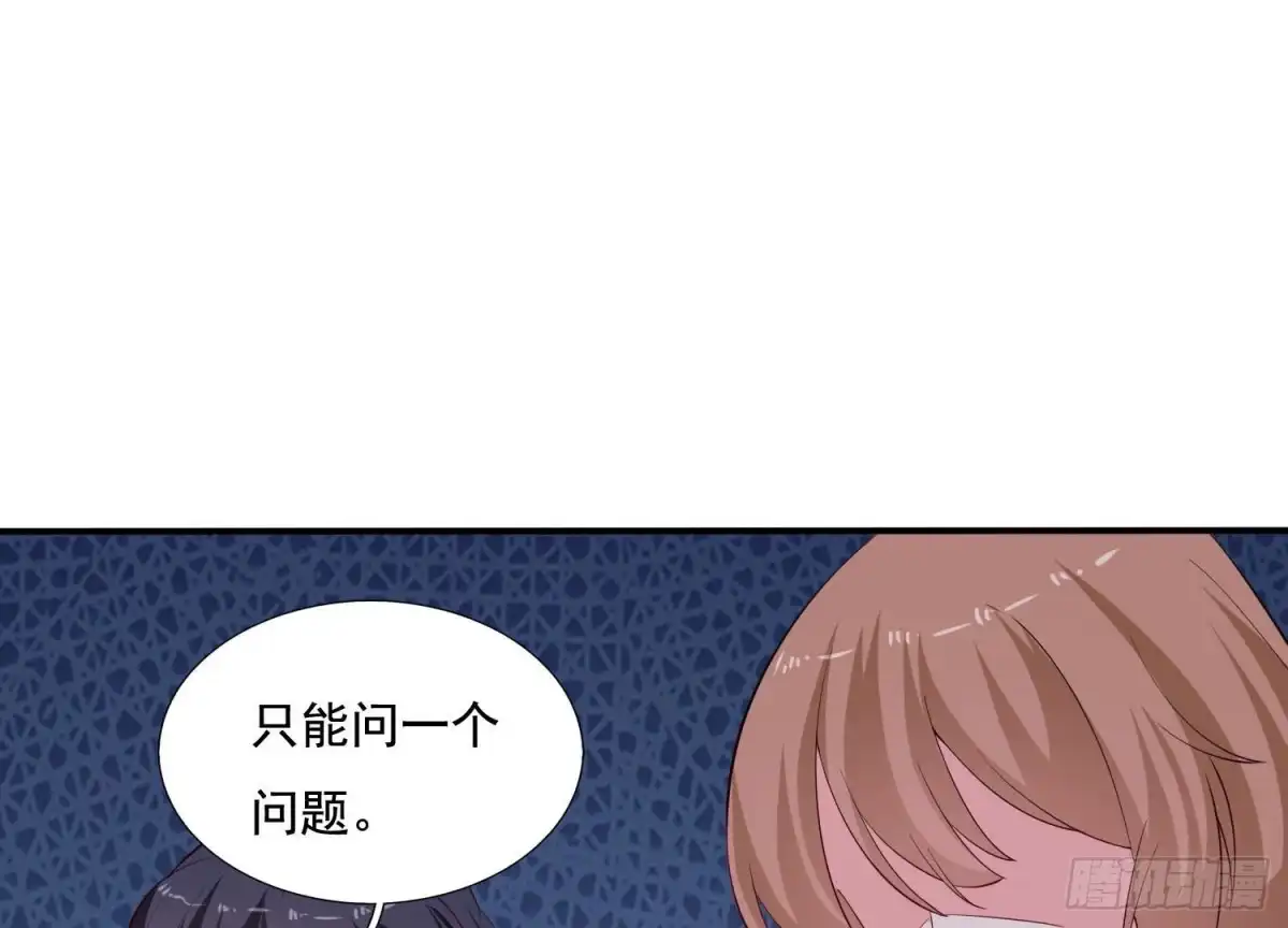 《爱在西元前》第250话 疯狂真心话 第32页