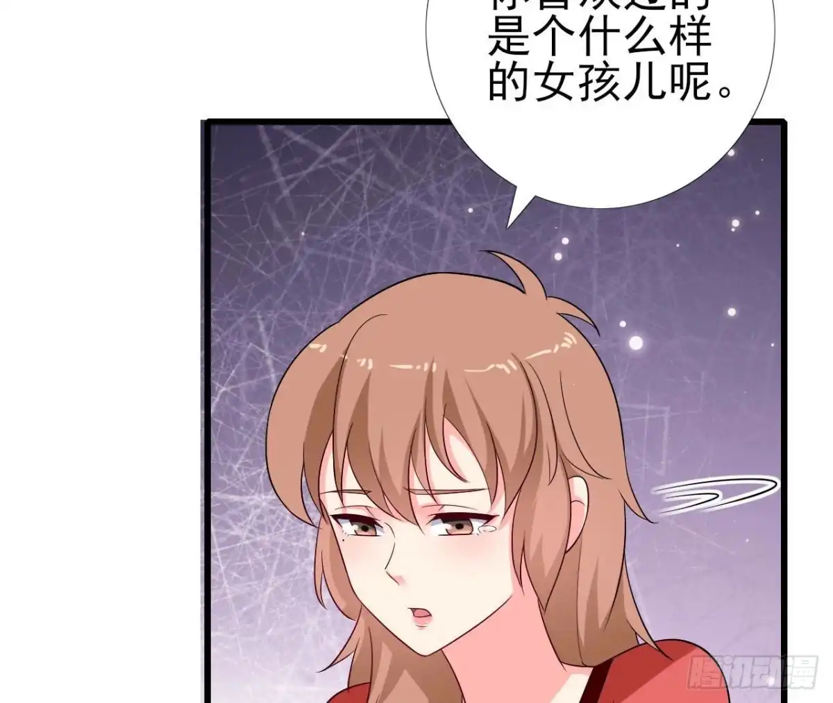 《爱在西元前》第251话 欢喜冤家 第28页