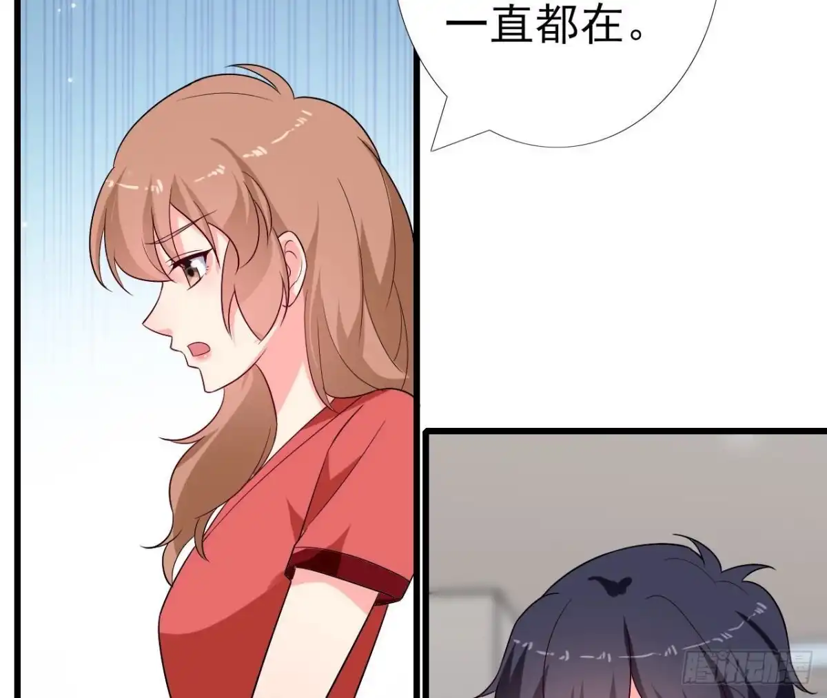 《爱在西元前》第251话 欢喜冤家 第24页