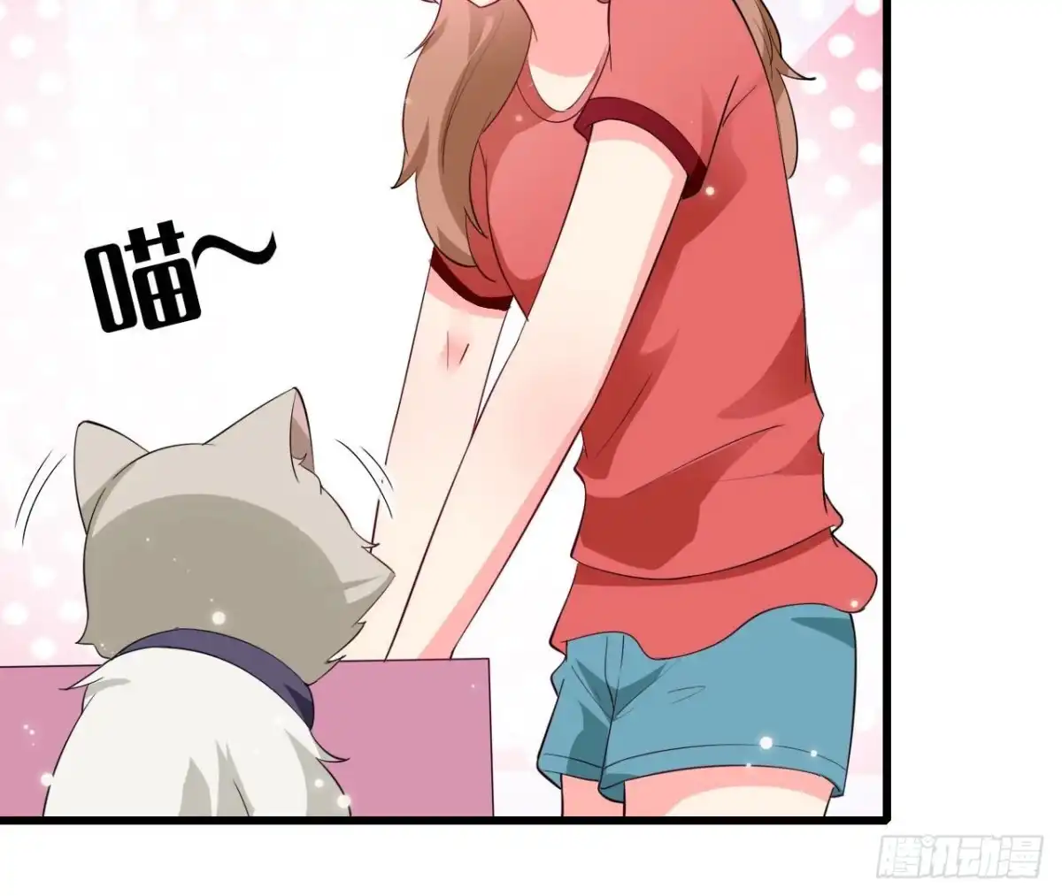《爱在西元前》第251话 欢喜冤家 第49页