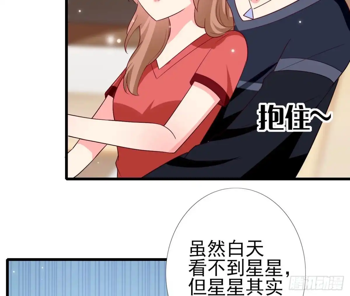 《爱在西元前》第251话 欢喜冤家 第23页