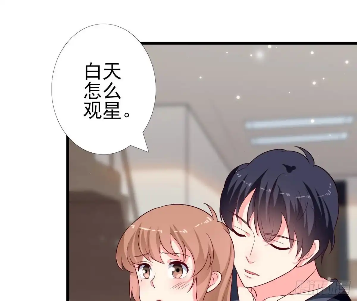 《爱在西元前》第251话 欢喜冤家 第22页