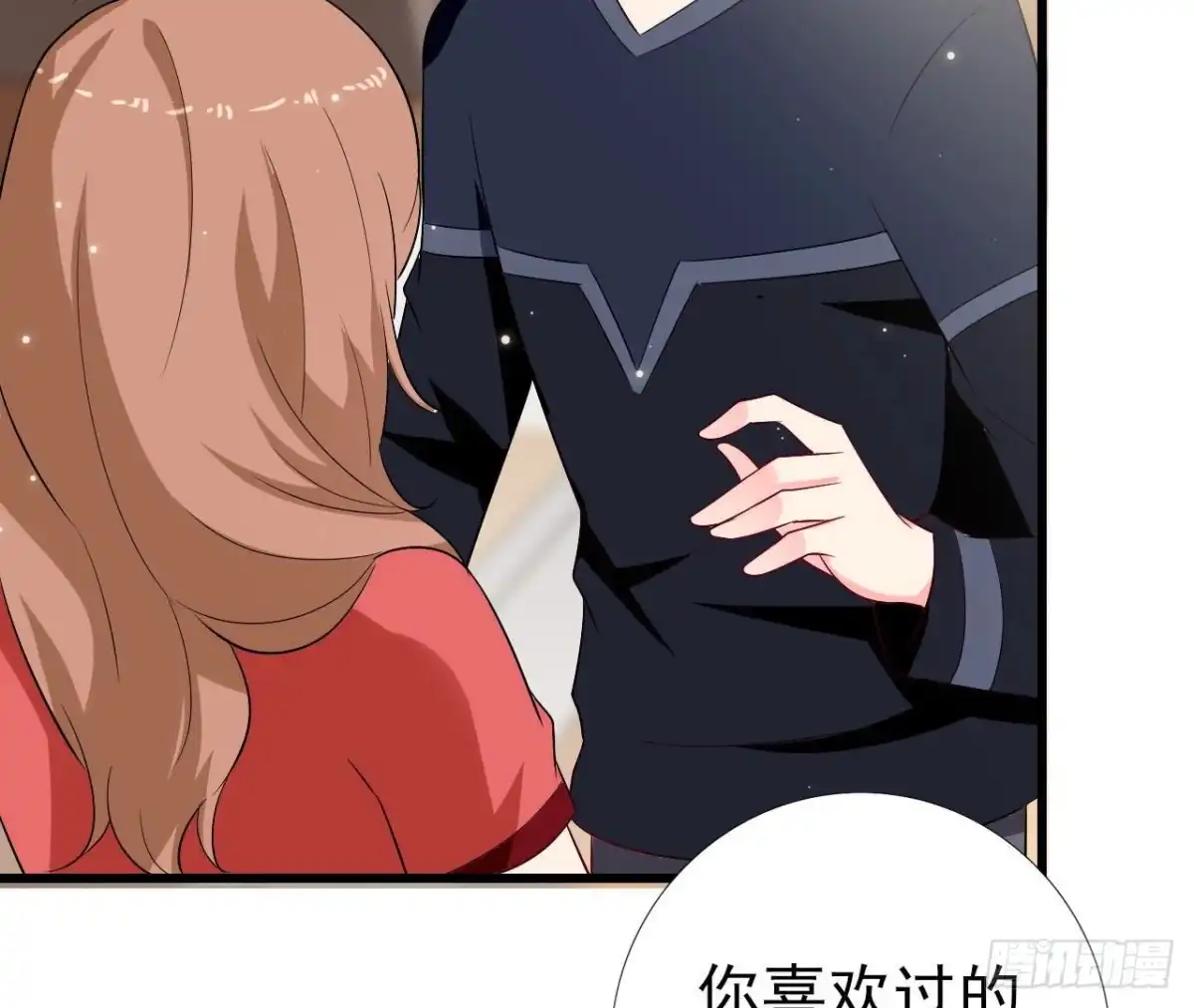 《爱在西元前》第251话 欢喜冤家 第27页