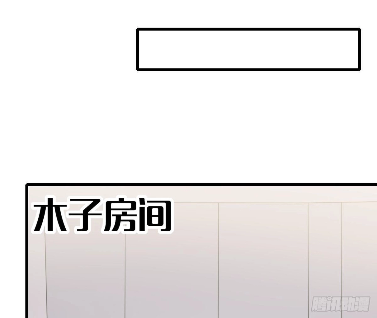 《爱在西元前》第251话 欢喜冤家 第46页